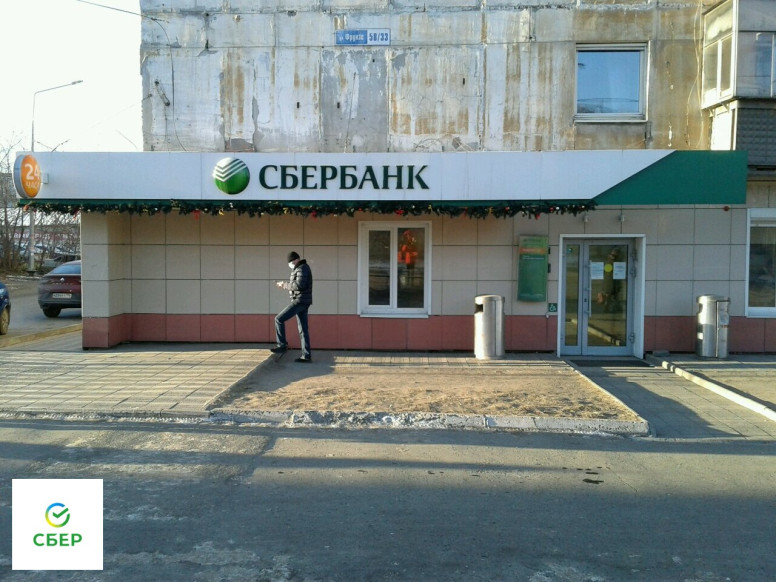 СберБанк