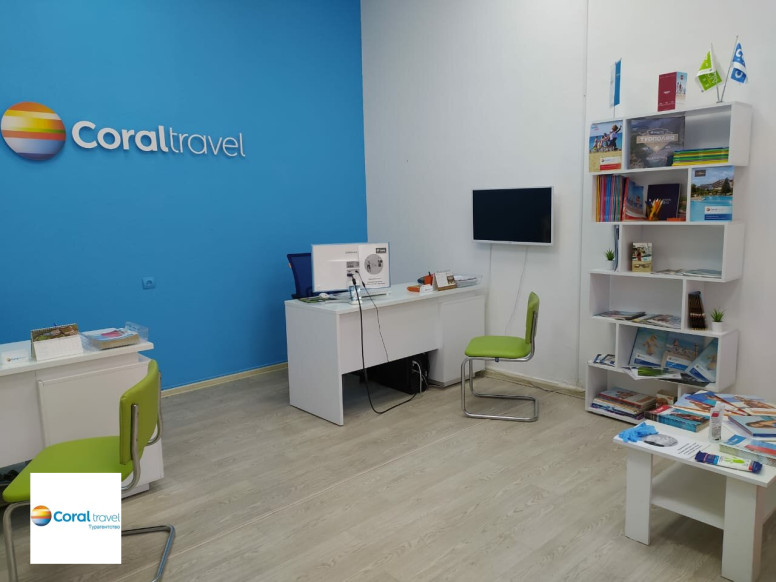 Coral Travel турагентсво