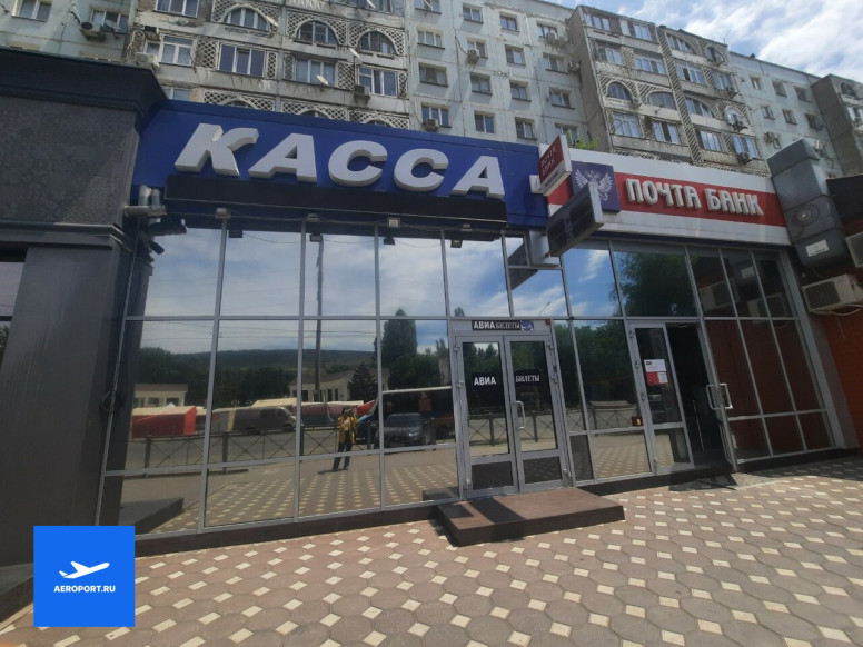 Касса