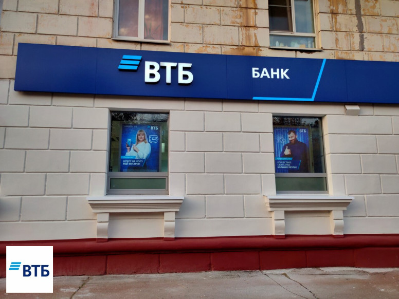 Банк ВТБ