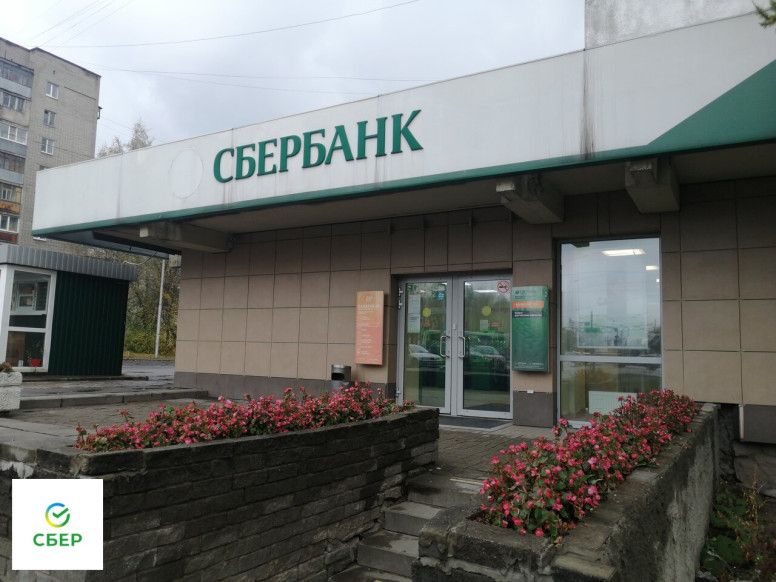 СберБанк