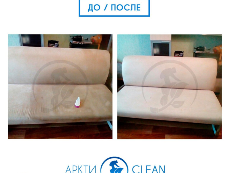 АрктиClean