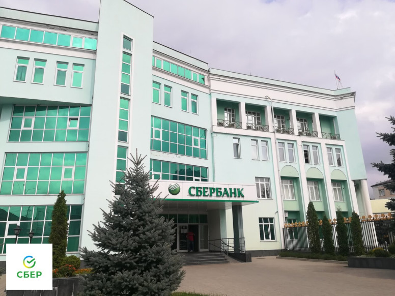 СберБанк