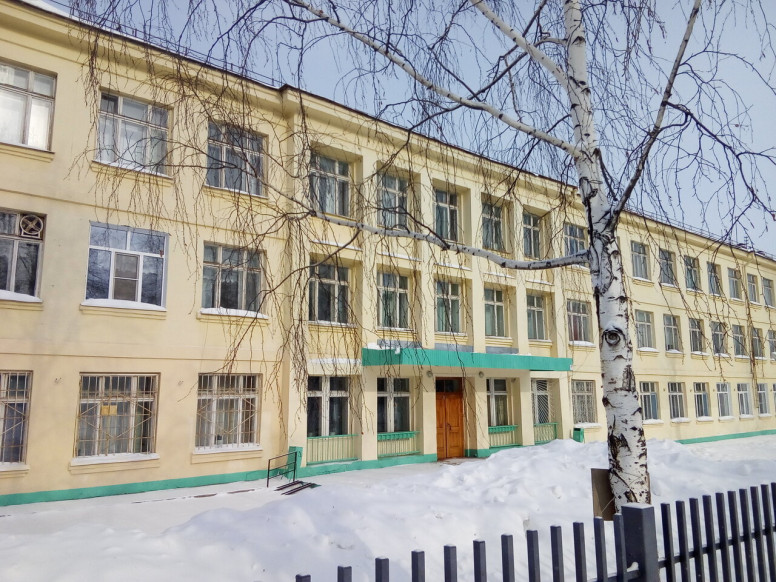 Средняя общеобразовательная школа № 20 имени И. И. Наймушина