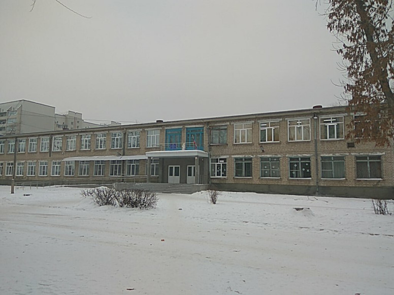 Школа № 29