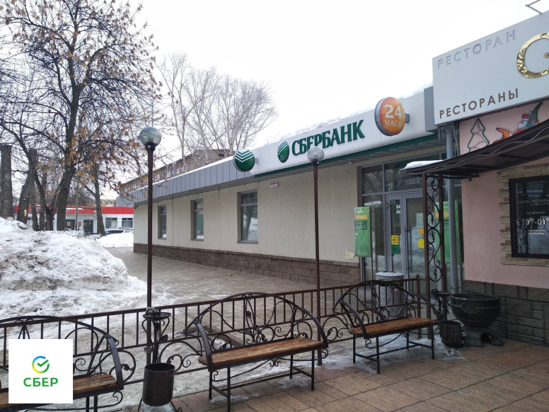 СберБанк