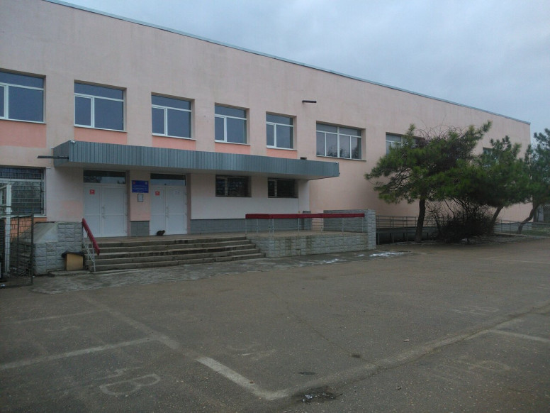 Средняя школа № 12 Города Евпатории Республики Крым