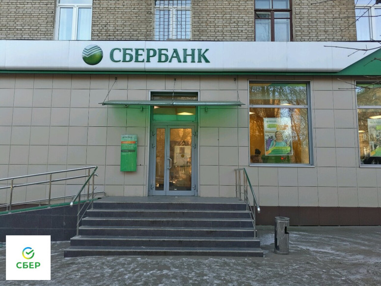 СберБанк