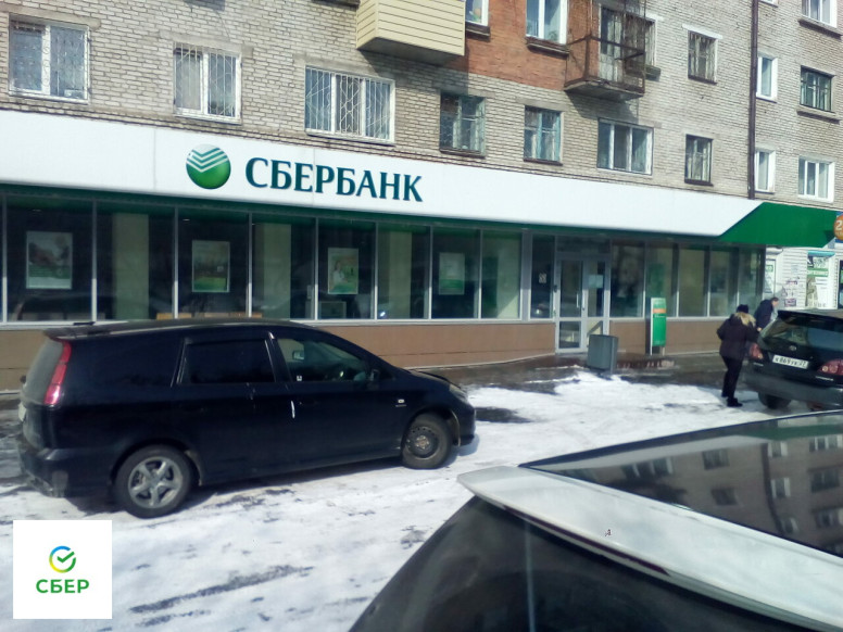 СберБанк