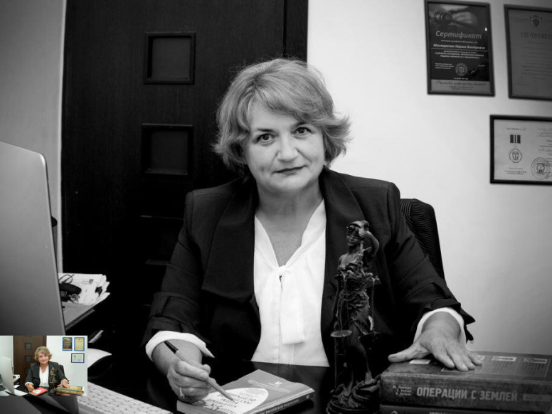 Адвокат Шинкаренко Лариса Викторовна