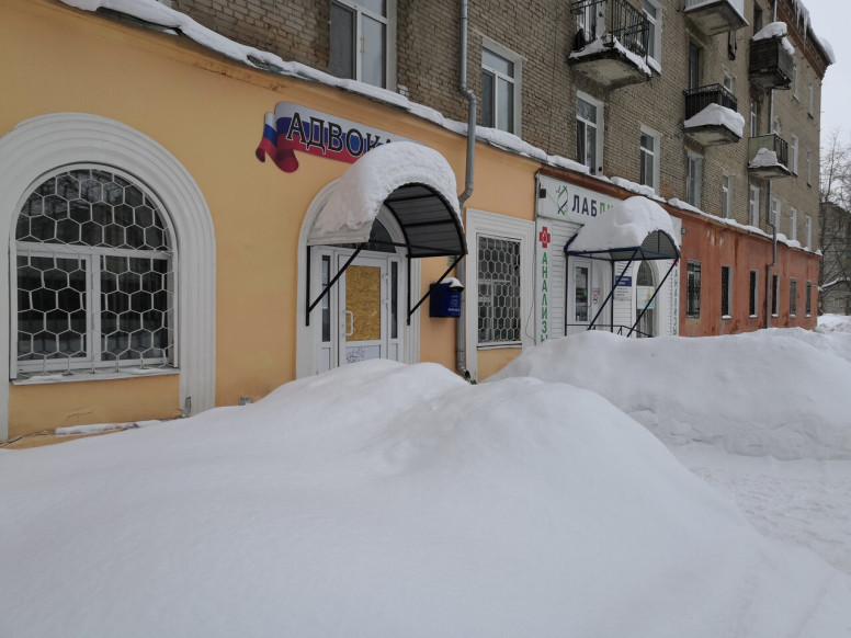 Контракт, коллегия адвокатов Пермского края