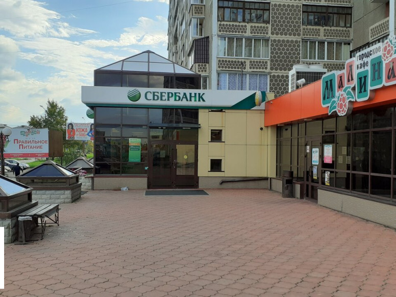 СберБанк