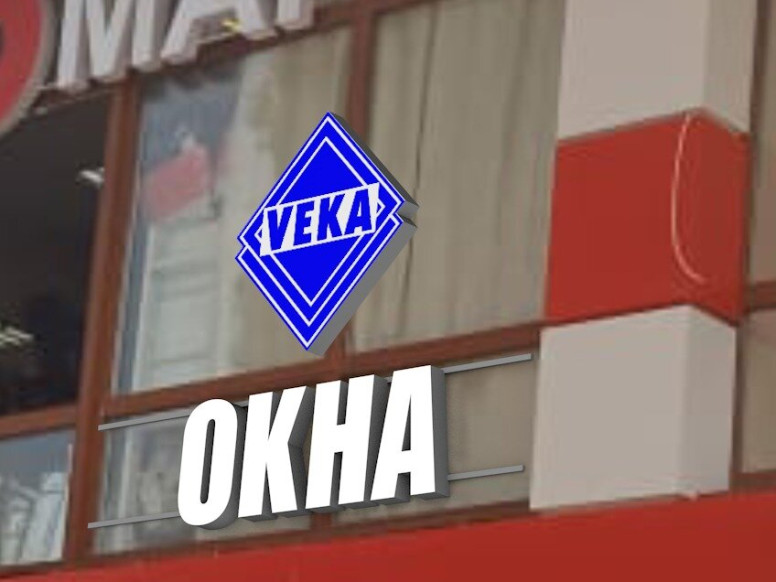 Veka