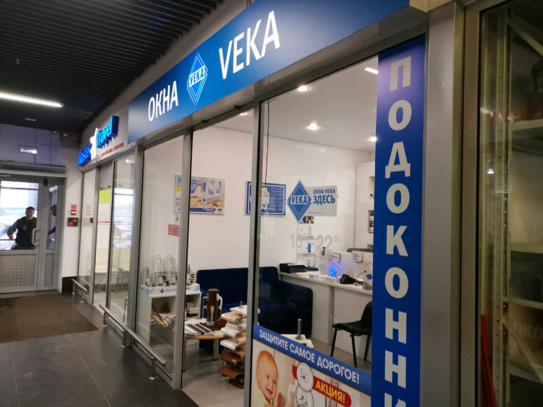 Окна Veka