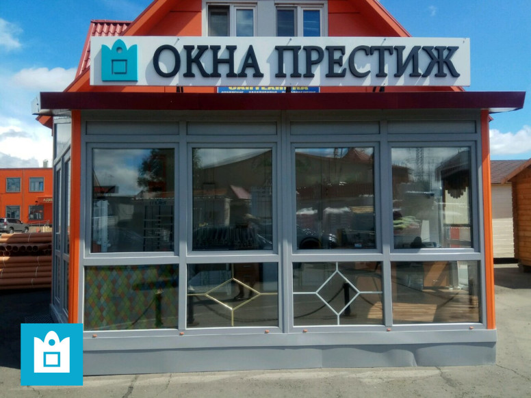 Окна Престиж