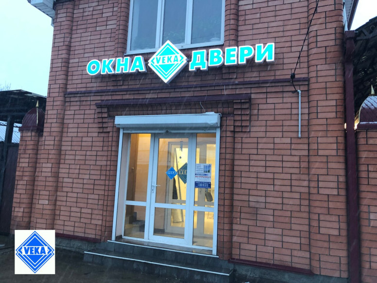 Окна Veka