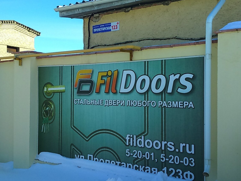 FilDoors