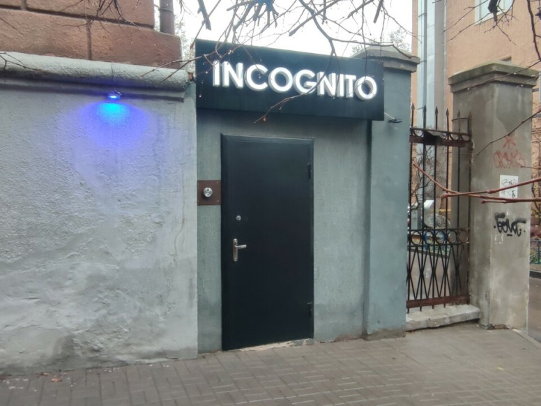 Incognito Club