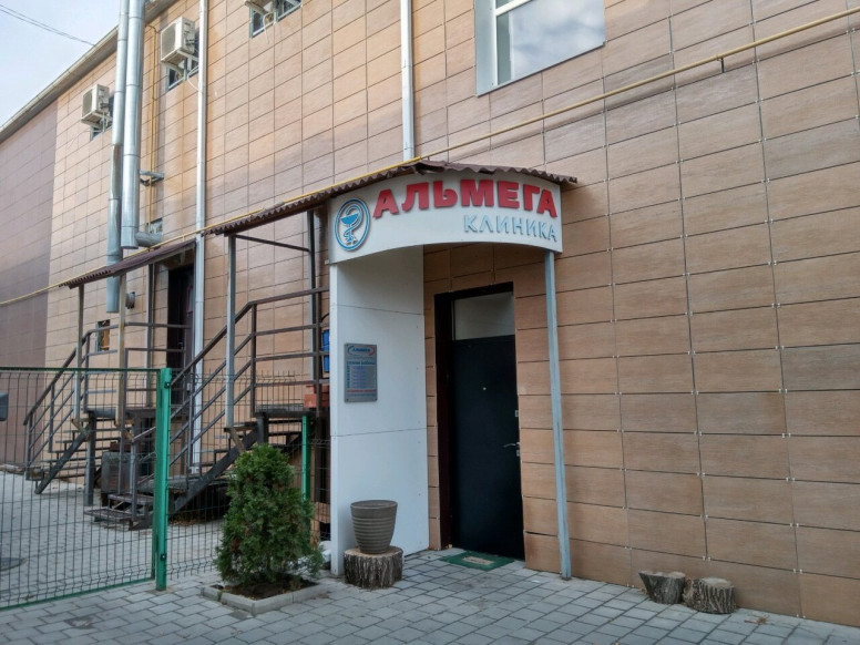 Альмега