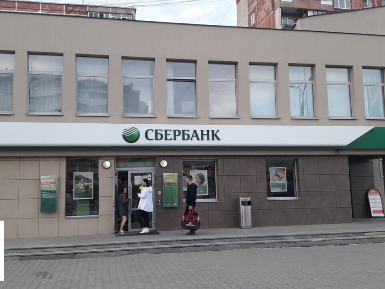 СберБанк