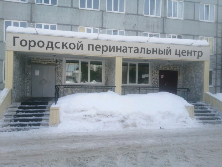 Роддом № 3