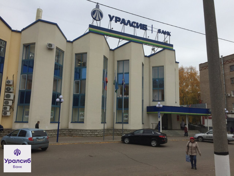 Банк УРАЛСИБ