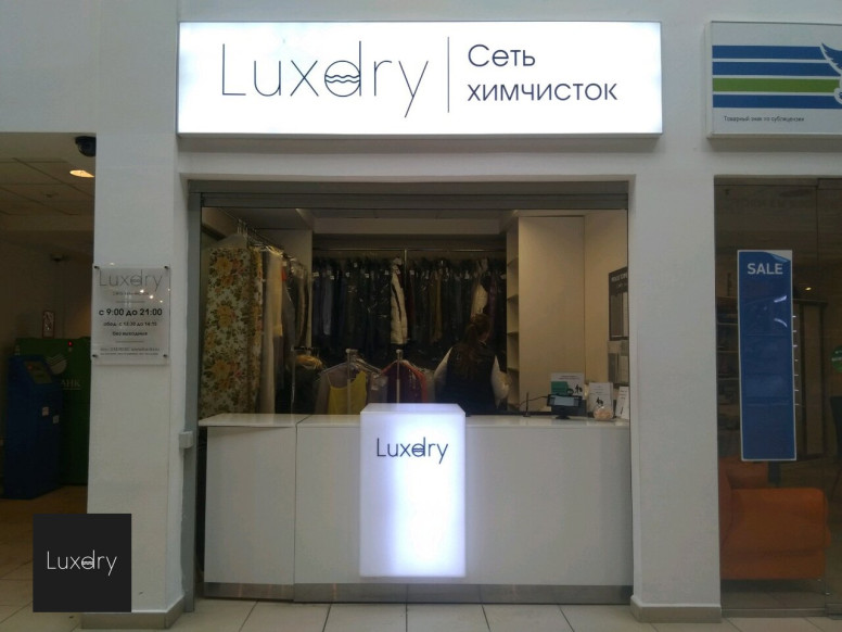 Luxdry