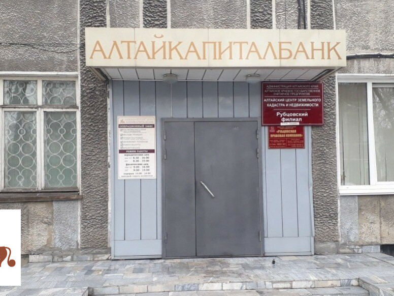 АлтайКапиталБанк