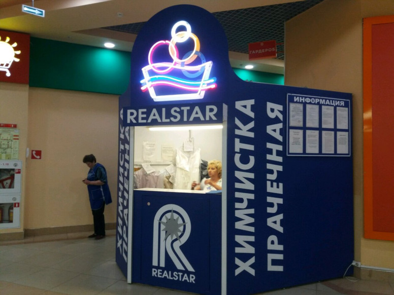 Realstar