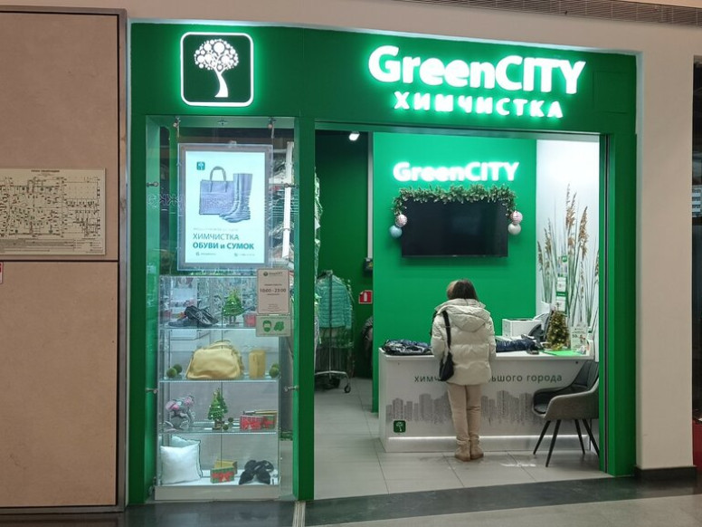 GreenCITY