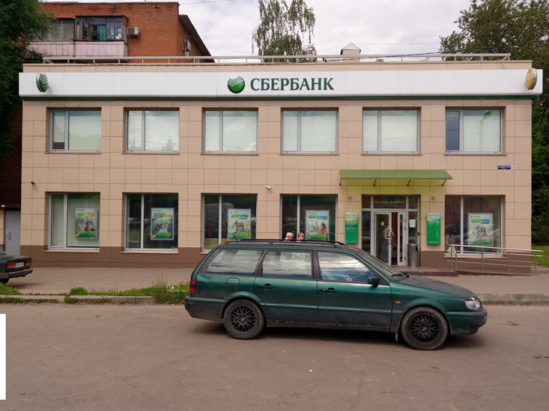 СберБанк