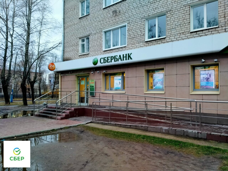 СберБанк