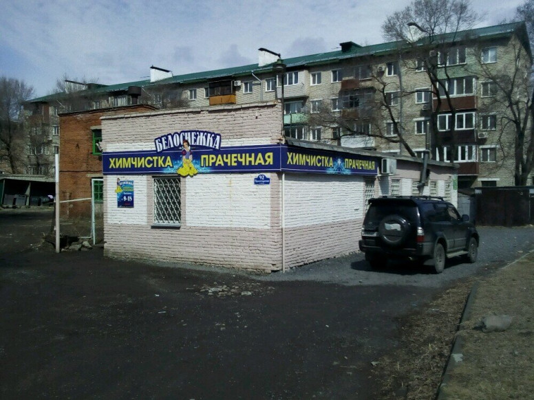 Белоснежка