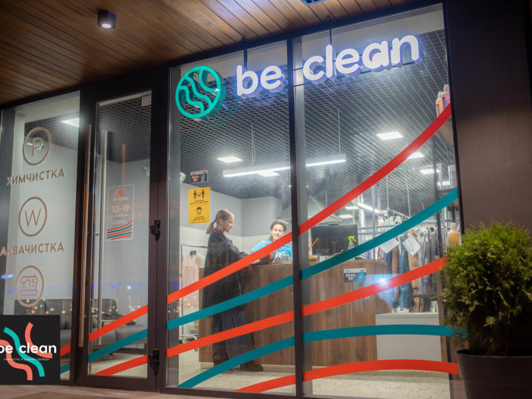 Be Clean