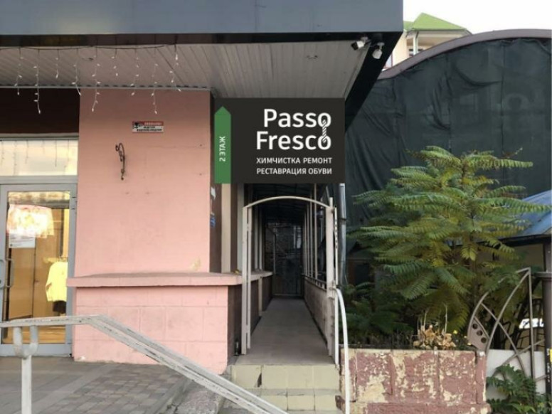 Passo Fresco