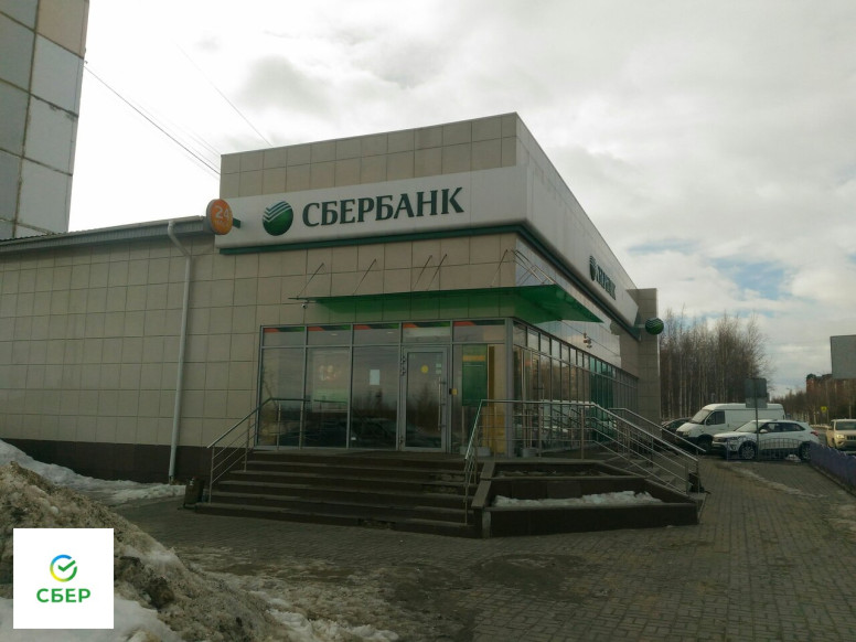 СберБанк