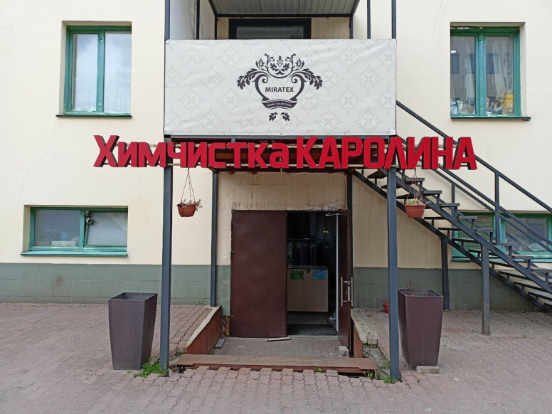 Каролина