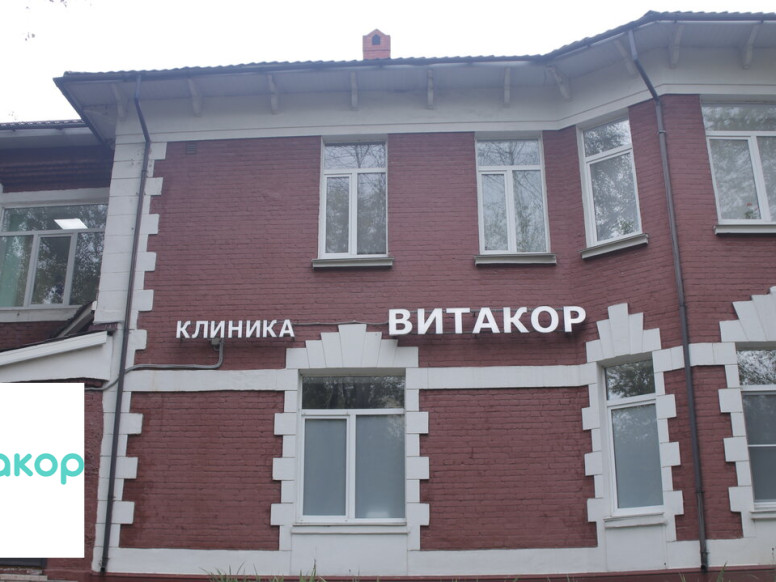 ВитаКор