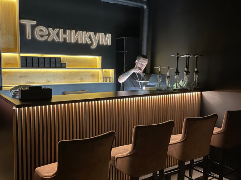 Техникум Lounge