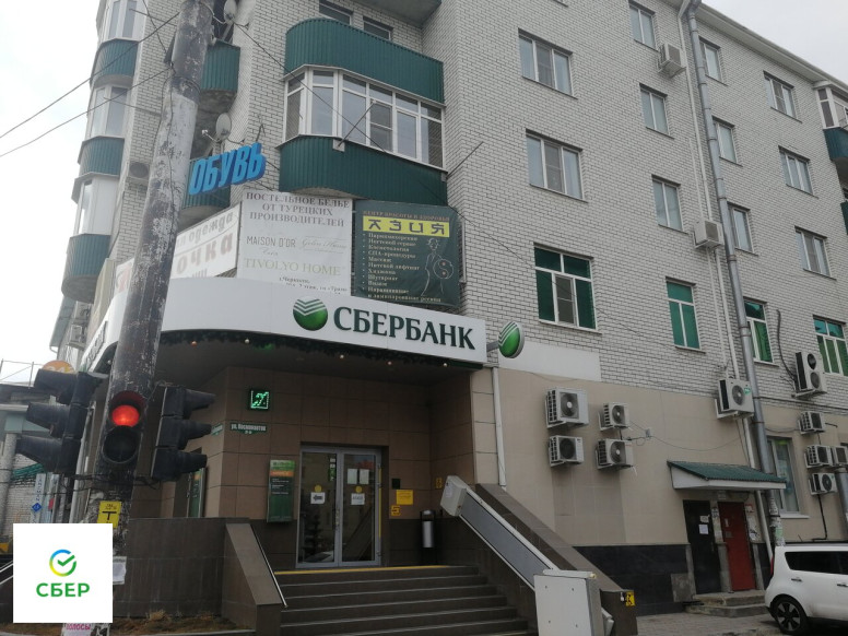 СберБанк