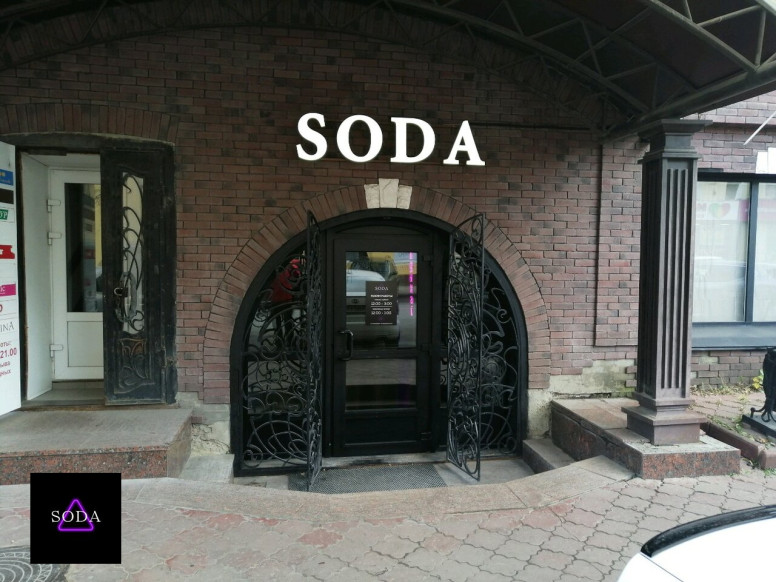 Soda Loft Project