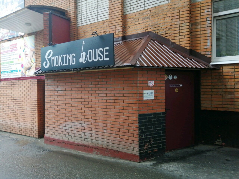 Smoking House