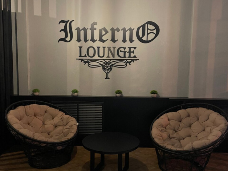 Inferno Lounge