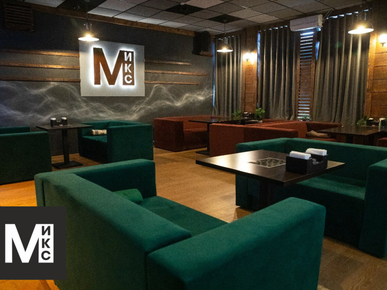 Микс lounge