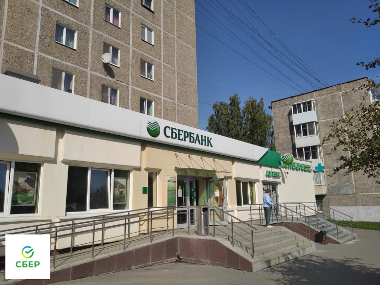 СберБанк