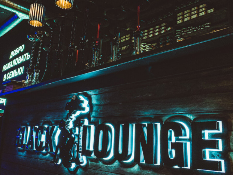 Black lounge