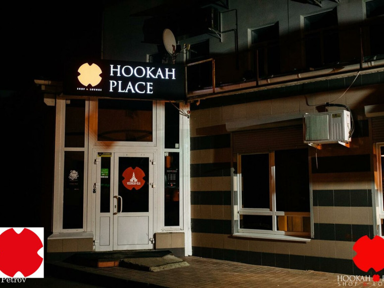 HookahPlace