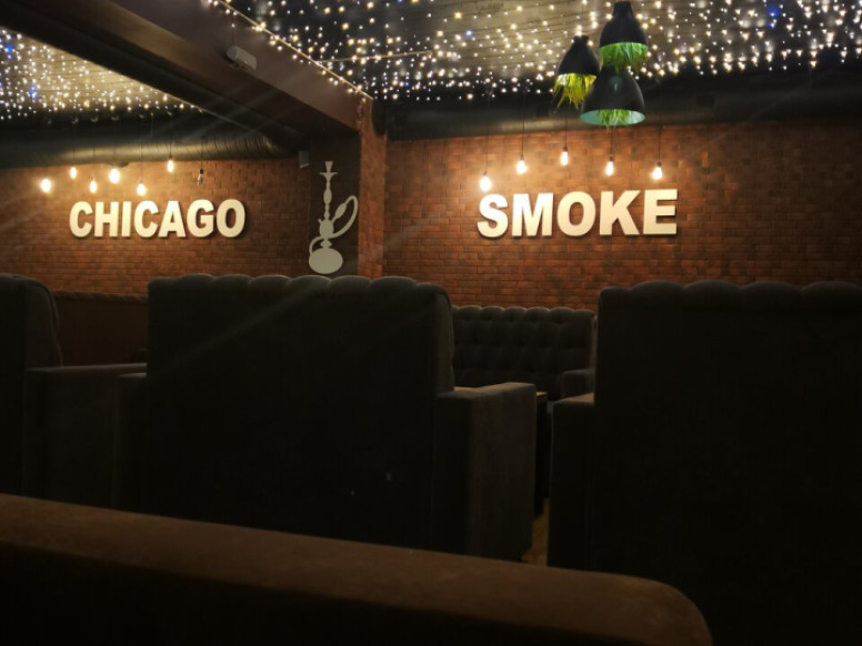 Chicago Smoke