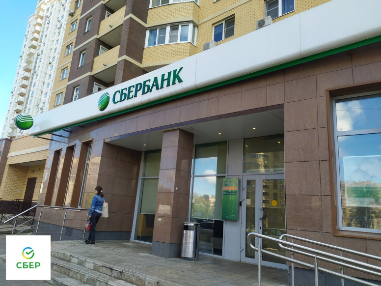 СберБанк