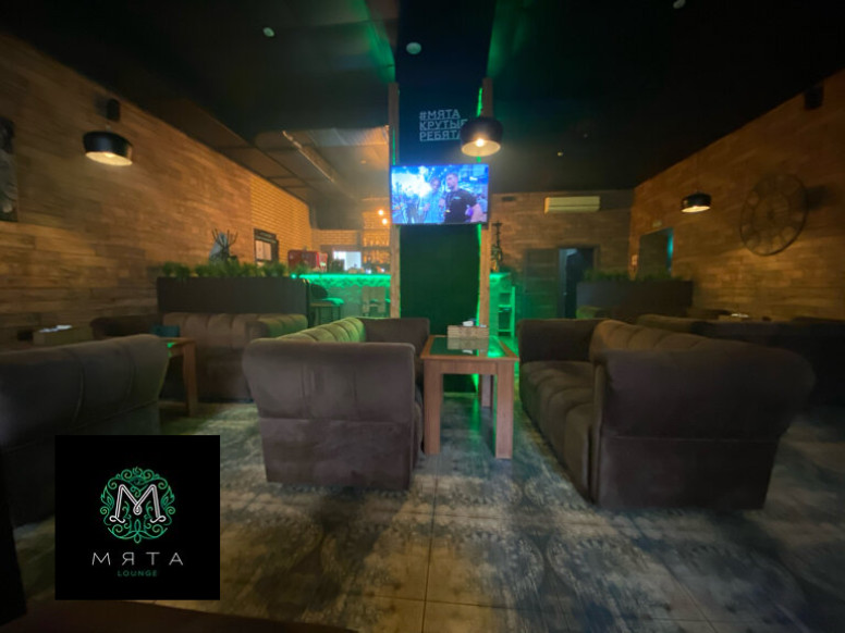 Мята Lounge